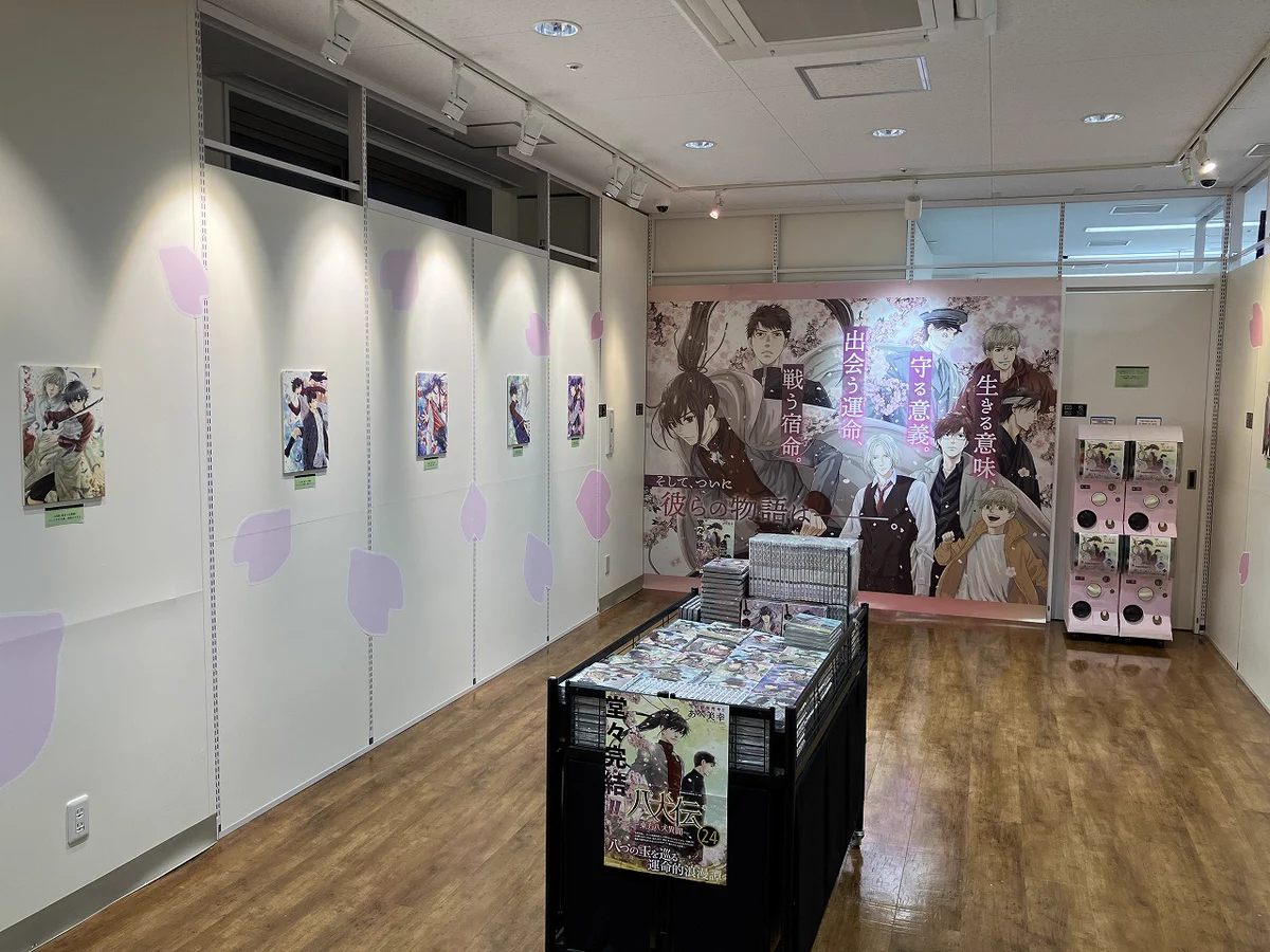 アニメイト 本チーム on X: 