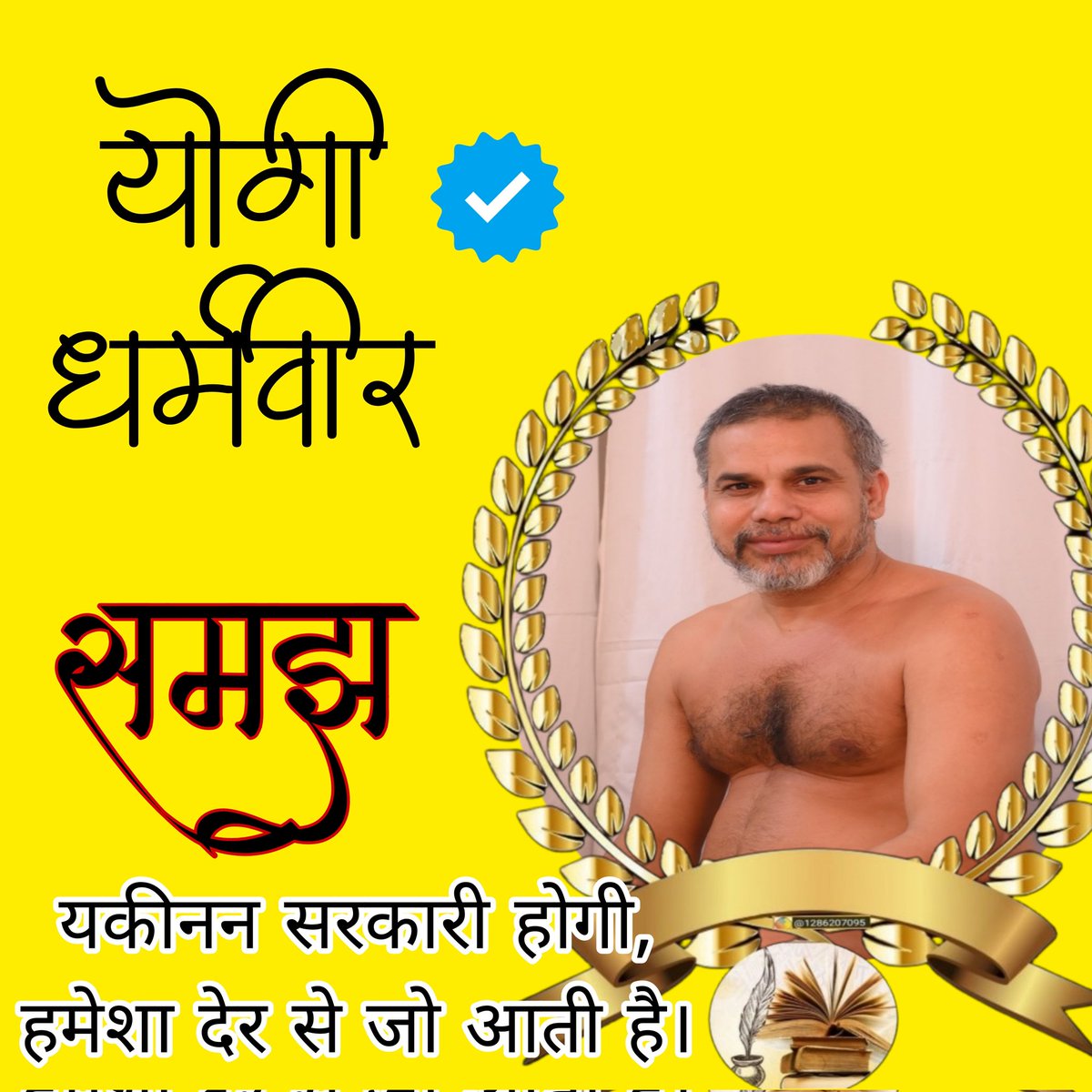 VijayeshSagar's tweet photo. https://t.co/Bpq3COXUFr