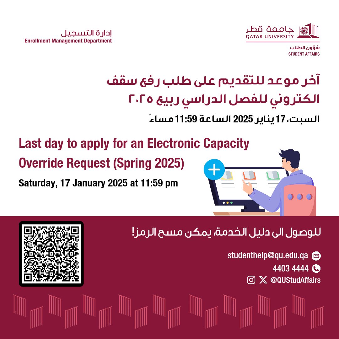 تذكير 🔔

آخر موعد للتقديم على طلب رفع سقف إلكتروني للفصل الدراسي ربيع 2025 هو السبت، 17 يناير 2025.

للوصول إلى دليل الخدمة:
shorturl.at/bbElv