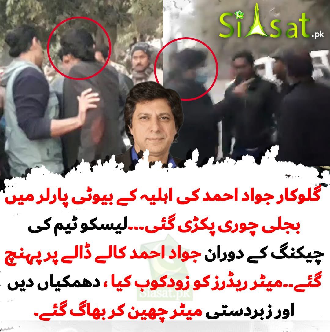Gul tweet media