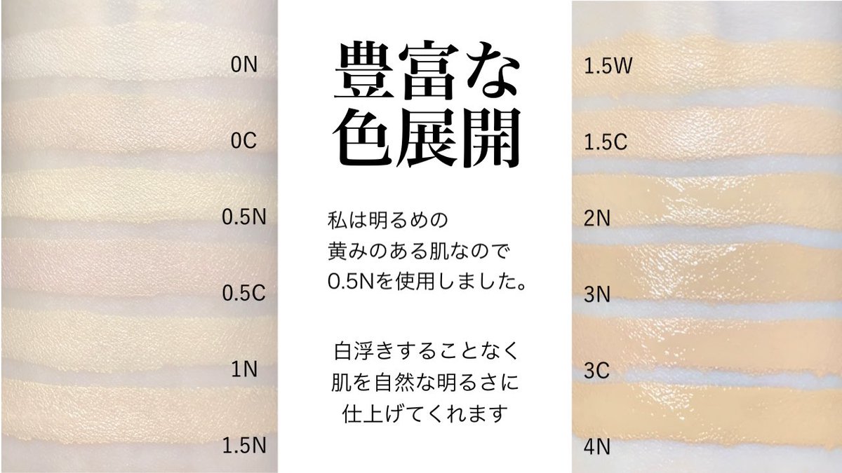 透明感を肌にまとう。
プリズム・リーブル新美容液ファンデは扱いやすく美しい。FDに迷いし人は一度は試して！
薄づきなのにムラなくカバー、セミツヤ・透明感！伸びよしでしっとりとした使い心地◎
全てにおいて高得点💯
まるで素肌が元から綺麗に見えるような仕上がり🪞#PR #ジバンシイビューティー