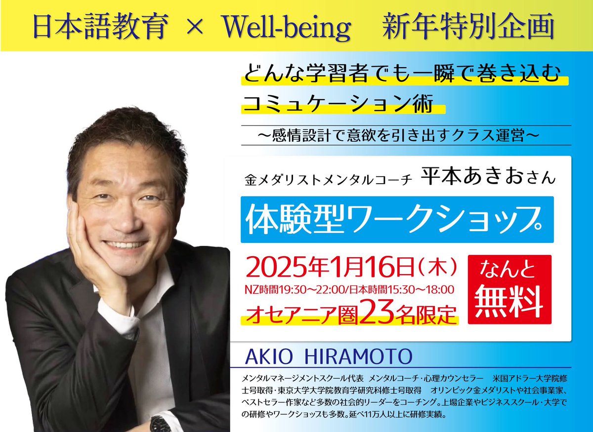 平本あきお コーチングプログラム 「ファンダメンタル」 CD|CD 平本あきお コーチングプログラム 「ファンダメンタル」 CD|CD