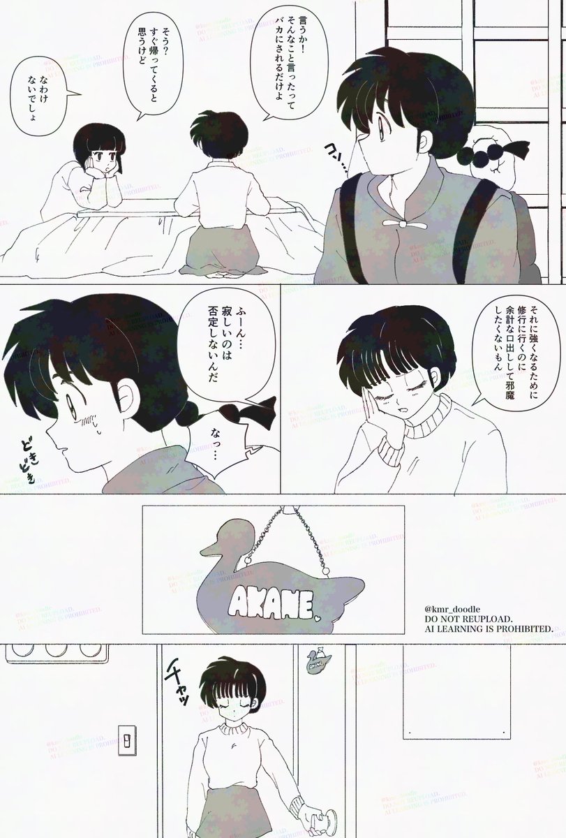 kmr_doodle's tweet photo. いつもよりちょっと素直な乱あ(付き合ってる) https://t.co/lnC2hzonOI
