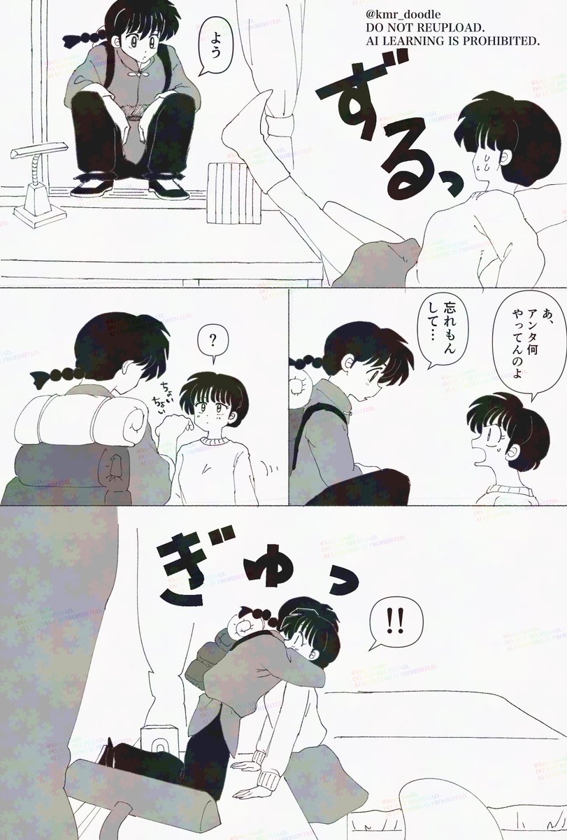kmr_doodle's tweet photo. いつもよりちょっと素直な乱あ(付き合ってる) https://t.co/lnC2hzonOI