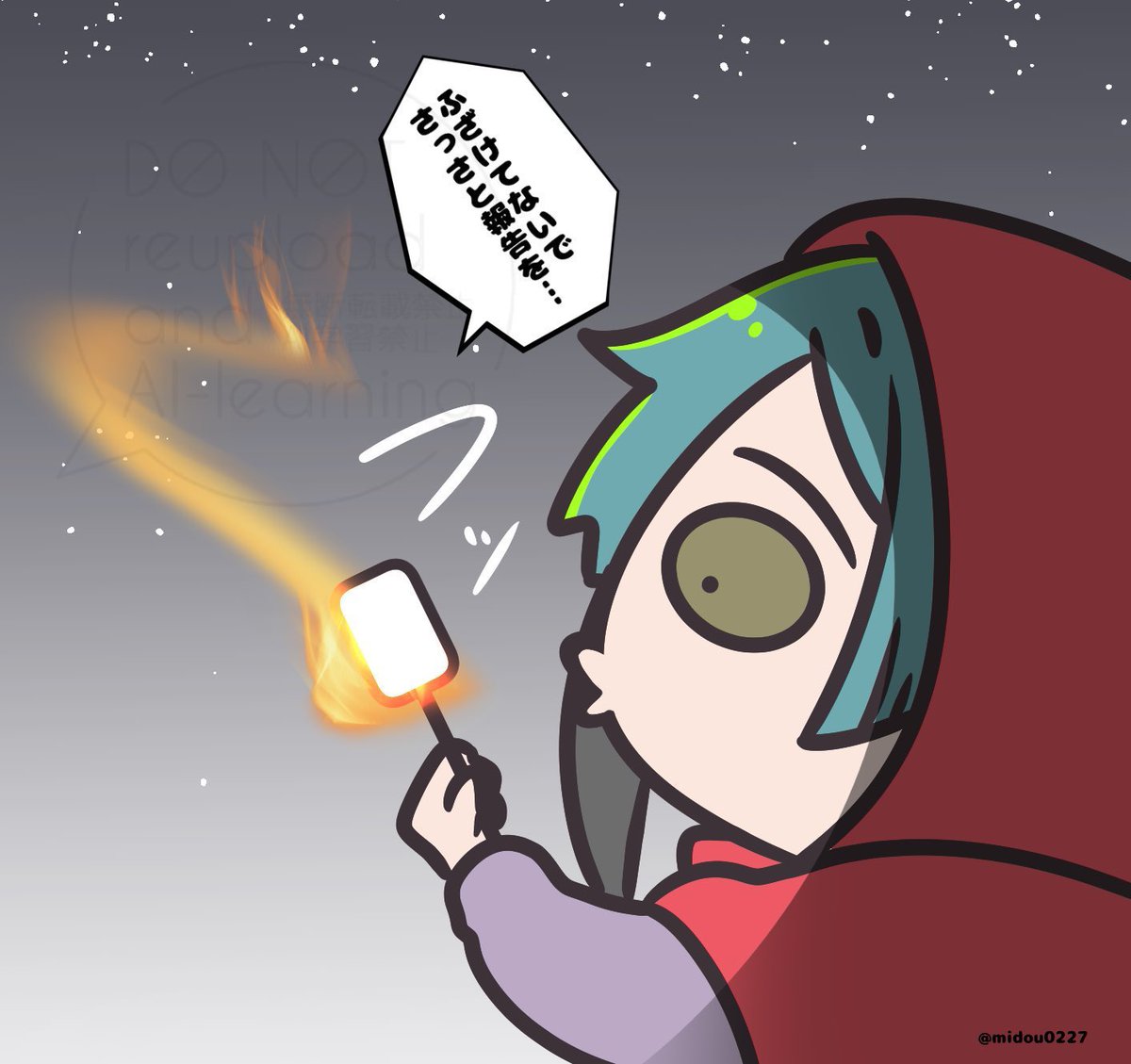 フッ🌬️💨🔥 
