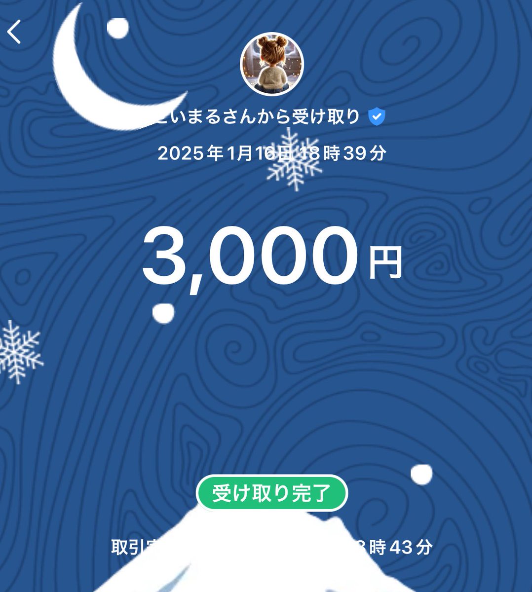 50vs50ありがとうございました！
楽しかったです🤩

⟡.·*.········································⟡.·*.

           #せいまるの実績
             <a href="/malu___39/">せいまる【ITSUMEN/TK♔໊fäм】</a> 

        #ふちゃのおばけ主催
            <a href="/Fuucha_666/">ふぅちゃ👻⃤ Lv86🐙</a> 

⟡.·*.········································⟡.·*.