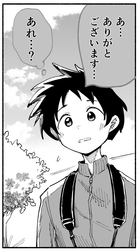 進捗 