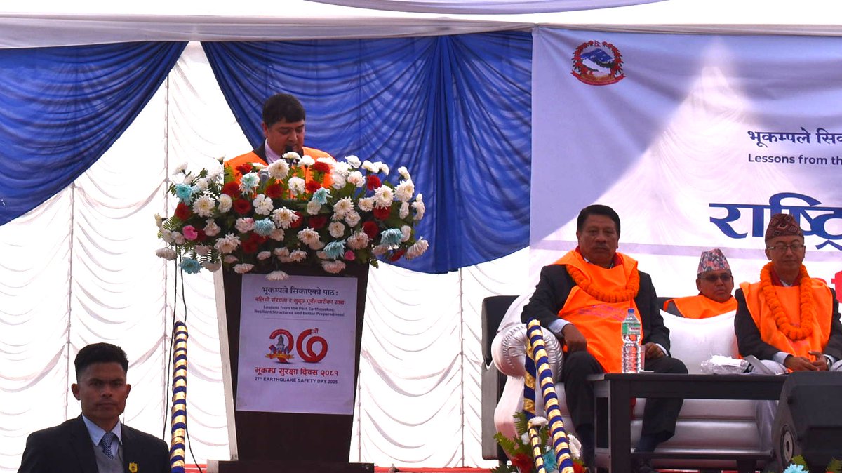 भूकम्पले सिकाएको पाठ, बलियो संरचना र सुदृढ पूर्वतयारीका साथ" भन्ने नाराका साथ २७औं भूकम्प सुरक्षा दिवस मूल समारोहकाे कार्यक्रम सम्पन्न, कार्यक्रममा प्रधानमन्त्री केपी शर्मा ओली, उपप्रधान मन्त्री प्रकाशमान सिंह, गृहमन्त्री रमेश लेखकले सम्बाेधन गर्नु भयो #27thearthquakesafetyday