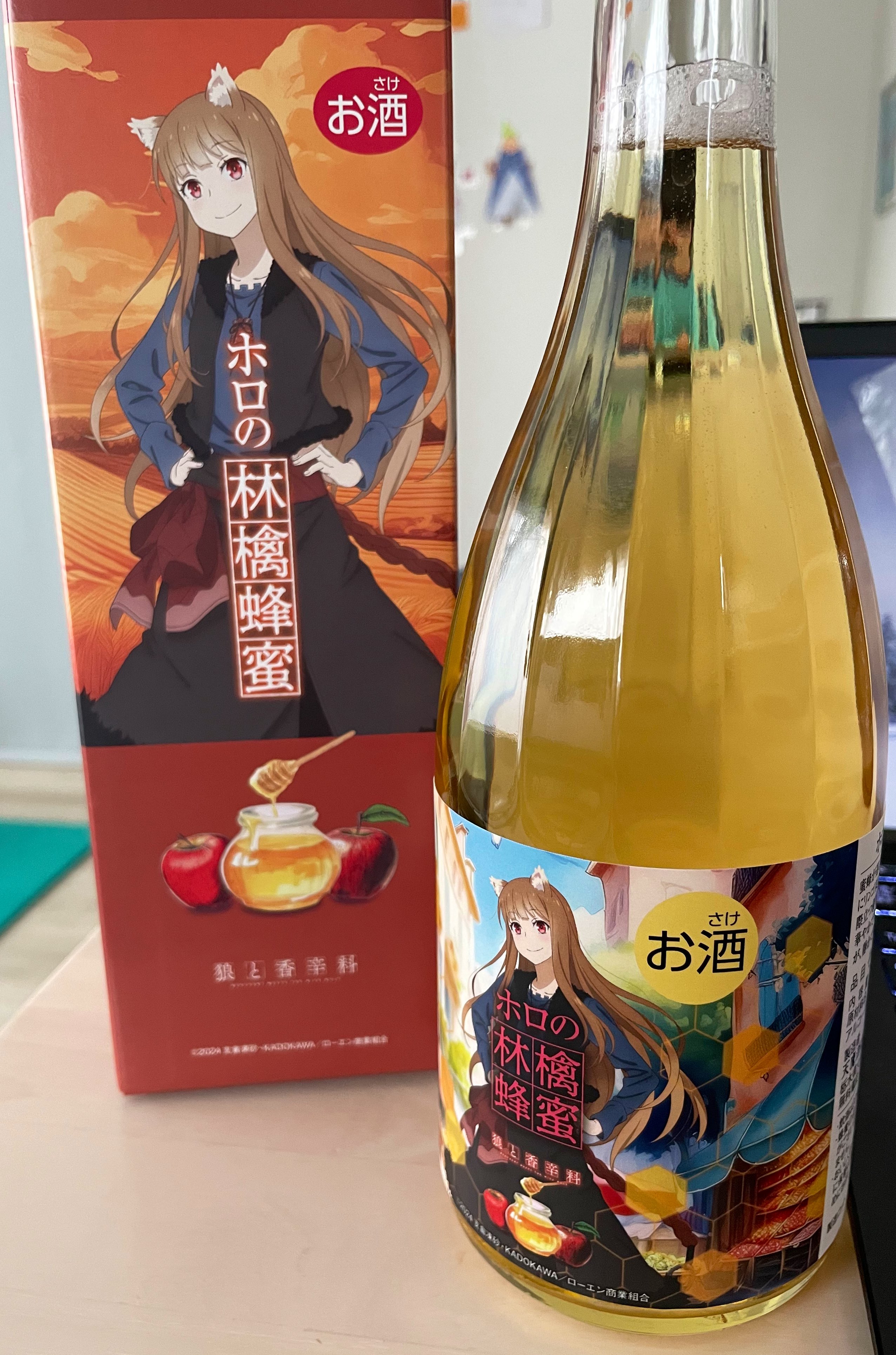 ホロのりんご蜂蜜酒 ホロのりんご蜂蜜酒