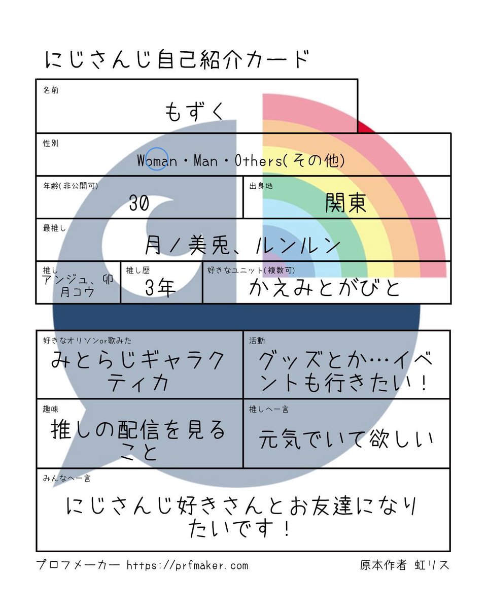 もずく tweet media