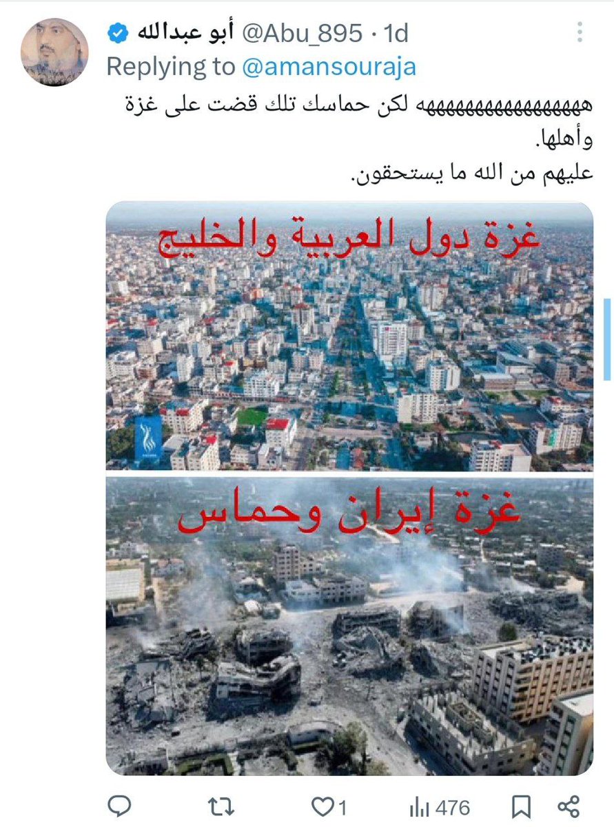 انتبه: فريق التحقيق في حملة @Isnad308 يوصي بحظر الحساب والتبليغ عنه- زائف من #حشرات_الشبكة (طبقة 2- حساب لجنة)
x.com/intent/user?us…

- خطاب تخذيل ممنهج يتهجم على المقاومة ورموزها ويطعن في أهدافها ويهبط من إنجازاتهم وينشر الفتن.