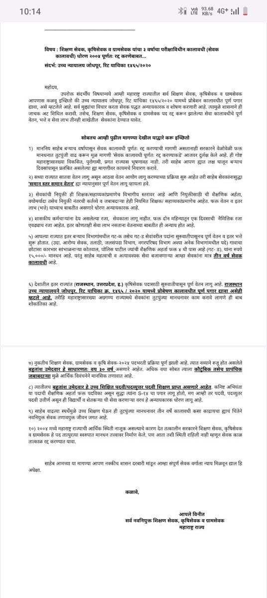Aviraj Shingate tweet media