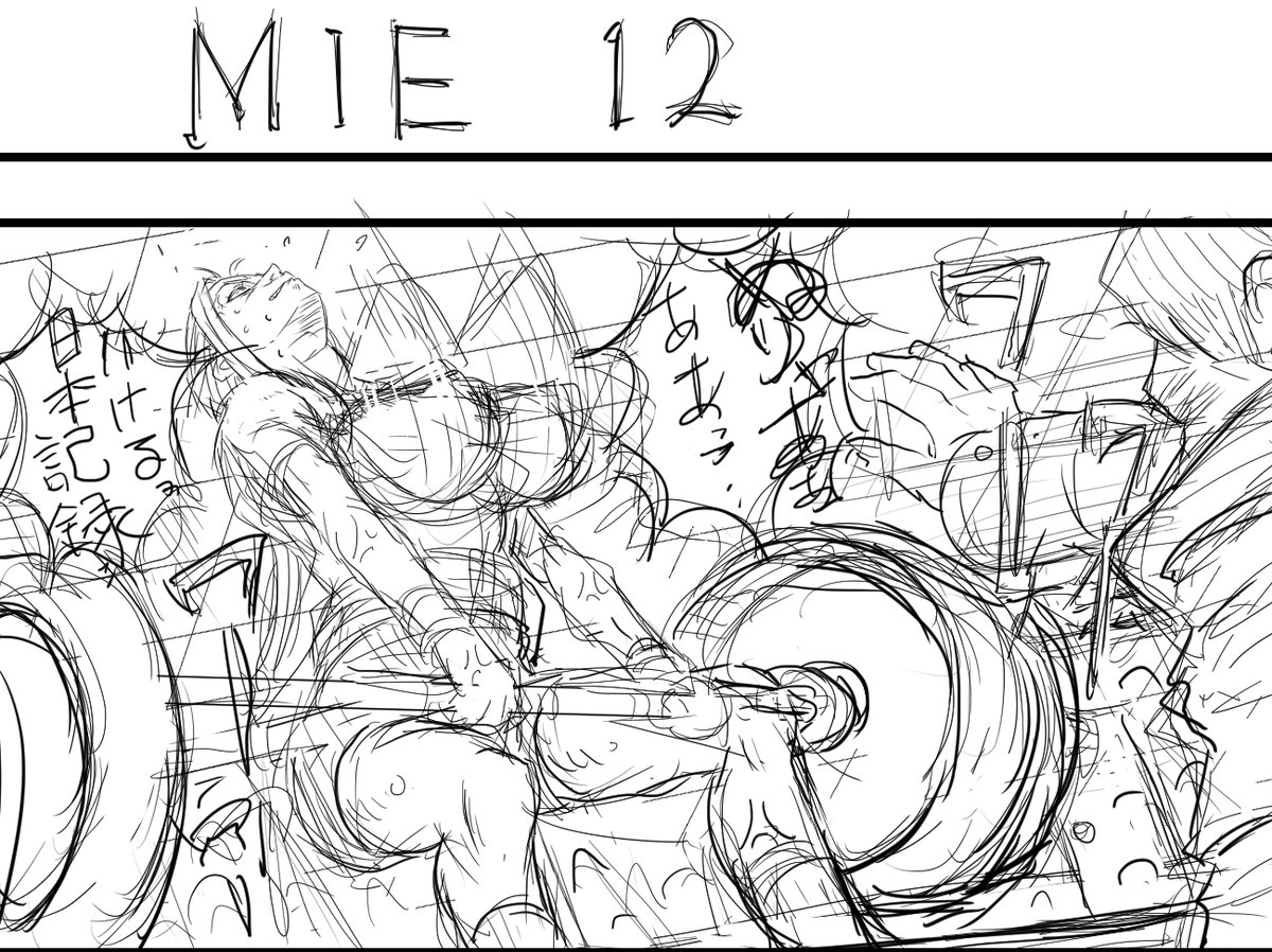 そろそろご本人登場させないとお叱りを受けそう… 