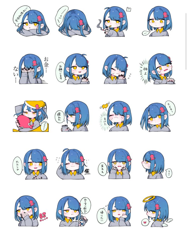 ばりー tweet media