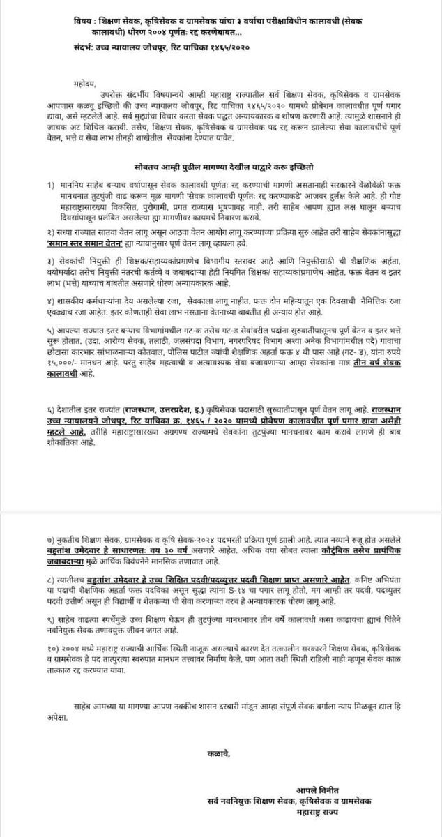 Aviraj Shingate tweet media