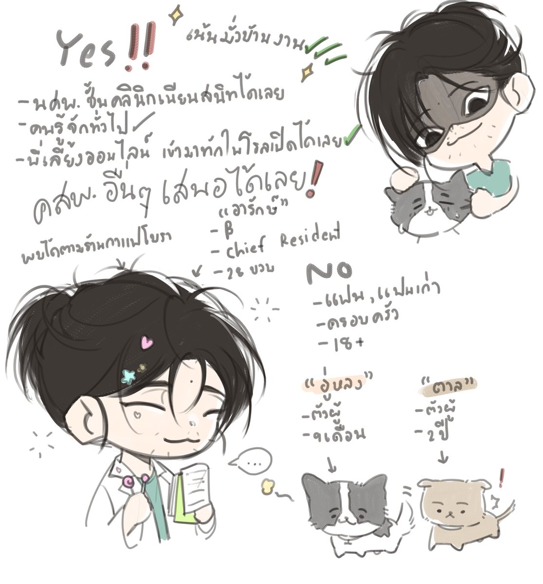 NongJohn_DT's tweet photo. ( #กุหลาบดอกนี้ต้องการรวมฝูง

มาแบบตลาดวายแล้ว โฮ 🔁ช่วยหาเพื่อน, เนียนรู้จัก 🤍เดี๋ยวทักไปค่ะ

 ฝากเลี้ยงเด็ก 28 ขวบคนนี้ด้วยน้าคะy_y ) https://t.co/rGPxKAc8A6