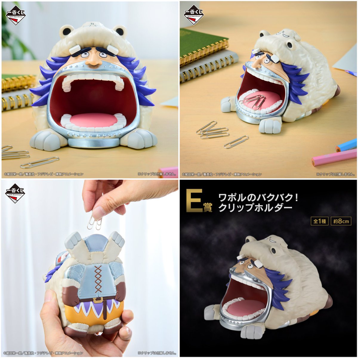 シュシュ ワンピースフィギュアcp9クマドリ popサイズ Amazon.co.jp