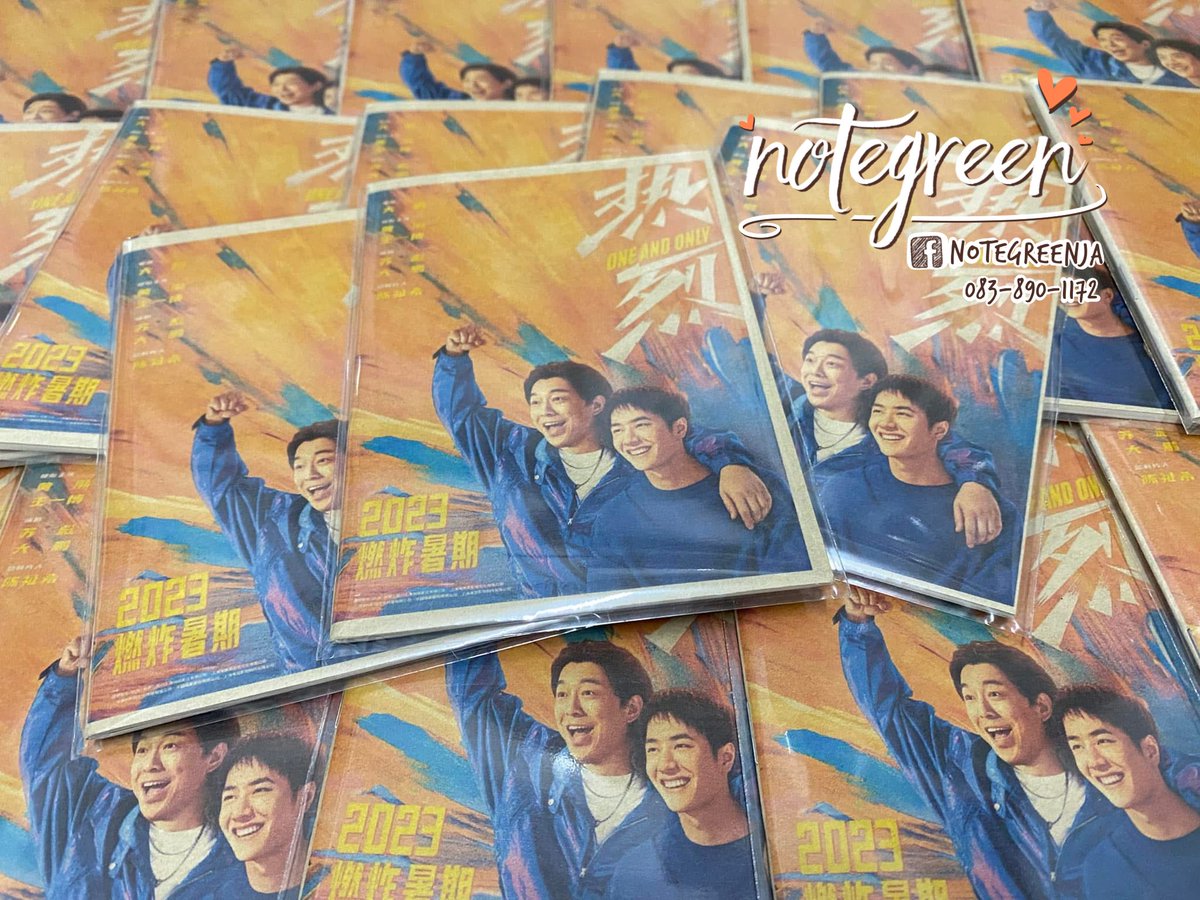 สมุดปกน้ำตาล ของปัจฉิม tweet media