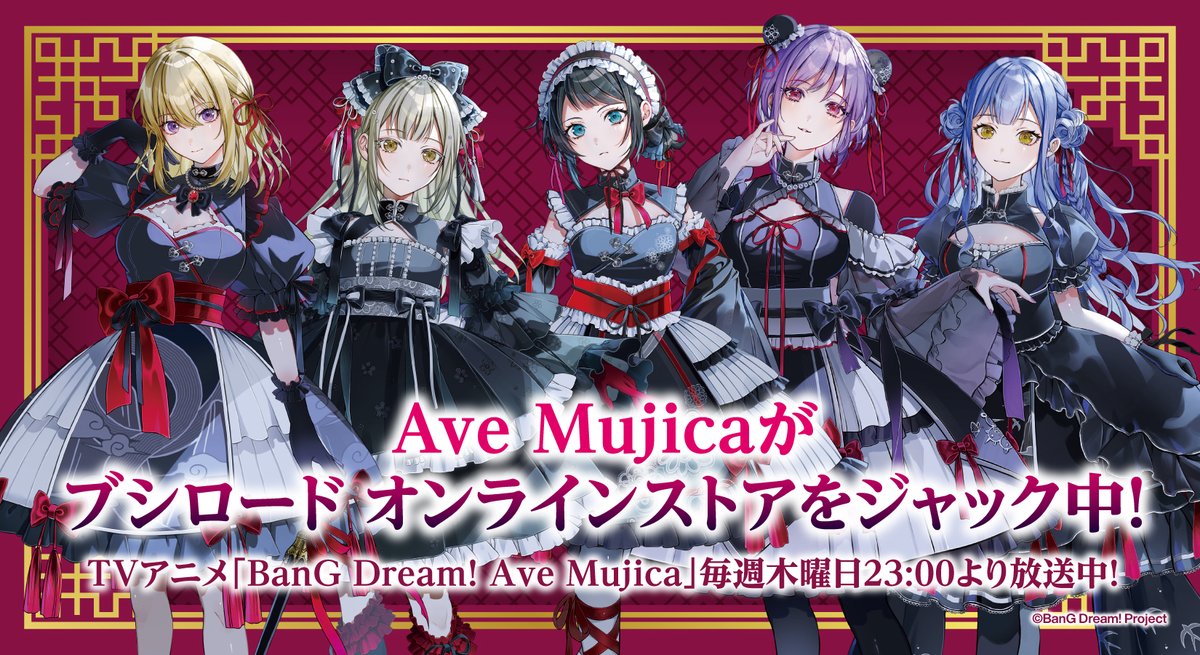 BanG Dream! 高松燈役羊宮妃那さん直筆サイン入り色紙 BanG Dream! 高松燈（羊宮妃那）さん直筆サイン入り色紙