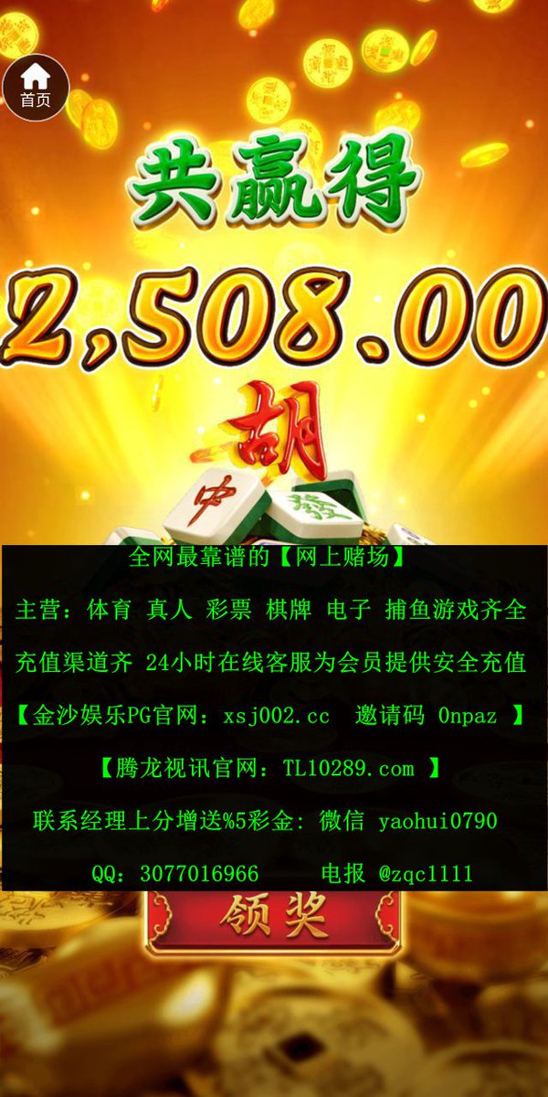 AnnaCastro49743's tweet photo. 缅甸果敢老街腾龙娱乐开户注册官网，游戏种类有百家乐，龙虎，牛牛，炸金花，彩票，电子游戏，时时彩， 缅甸果敢老街腾龙娱乐官网线上开户新百盛娱乐注册官网 鑫佰利娱乐网站是多少 福利来集团果博东方官网负责人联系电话 欧亚国际注册官网 https://t.co/lcfVTd3TBX