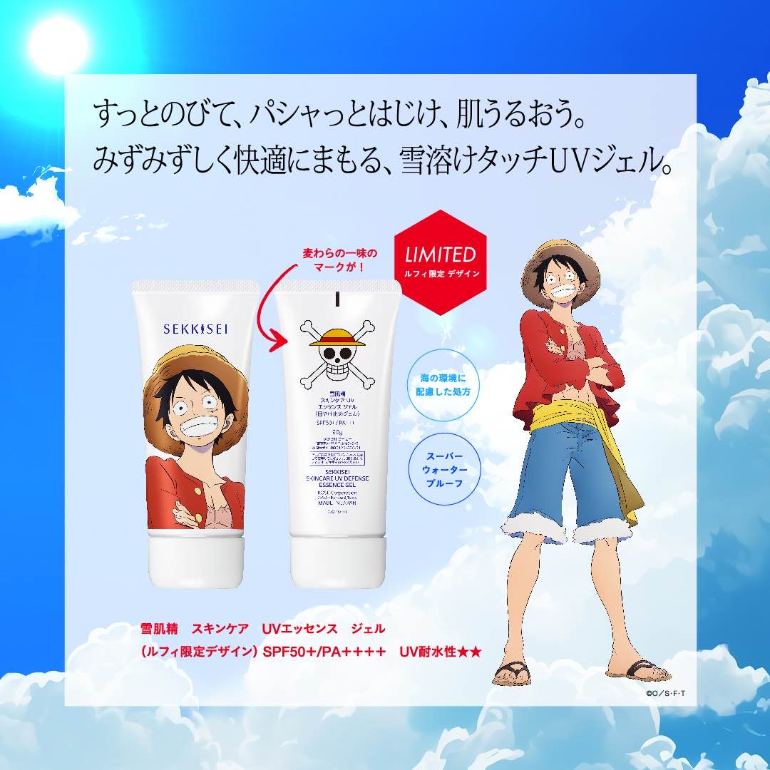 MelonTeee's tweet image. Why did they only pick the two guys who bathe once a week to market a skincare brand help me 😭😭