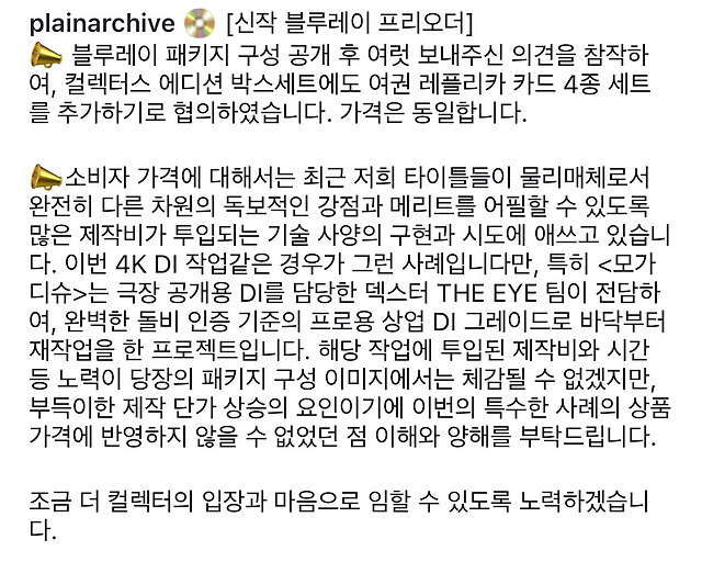 하 드디어 이놈들이 말을 알아먹었구나!
