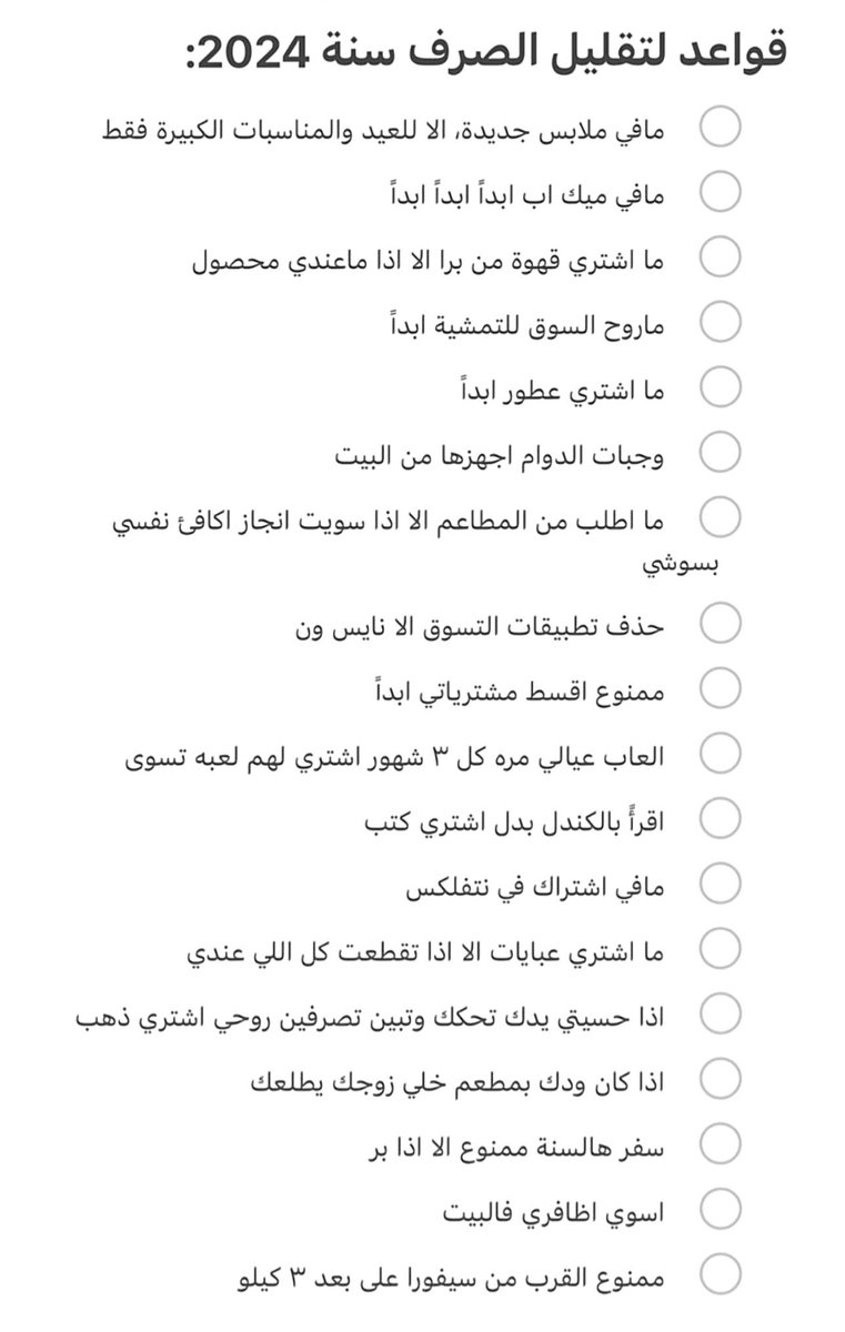 قورجس tweet media