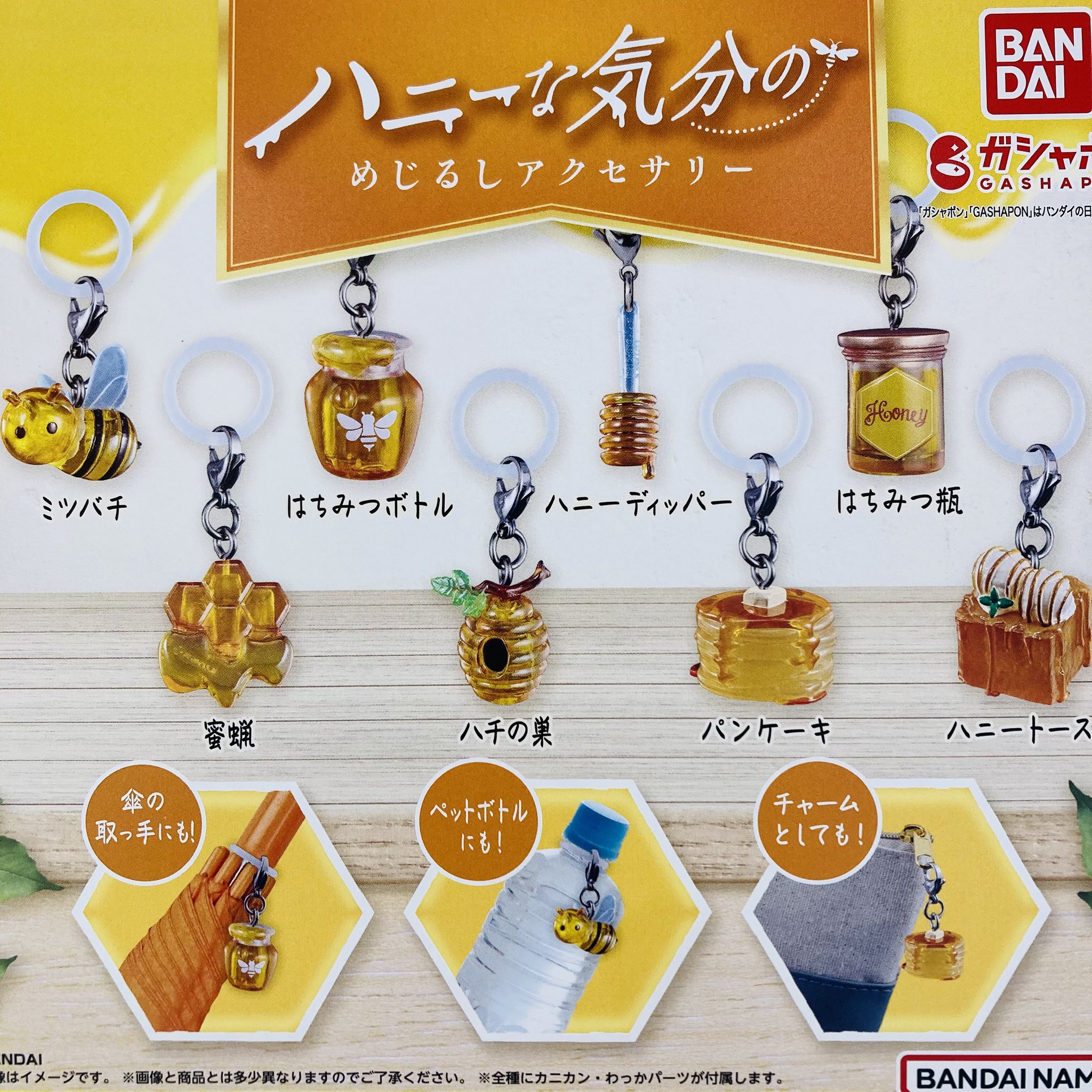 怪盗セイントテール セイントアクセサリー （怪盗セイント