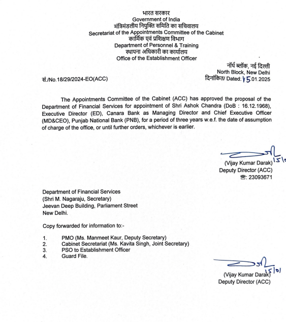 ArgusNews_in's tweet photo. #AshokChandra, Executive Director, #Canara Bank appointed as Managing Director and Chief Executive Officer of Punjab National Bank (#PNB).
#BinodKumar, Executive Director, Punjab National Bank appointed as Managing Director and Chief Executive Officer of Indian Bank
(ANI) https://t.co/pJGdz1Wc4q