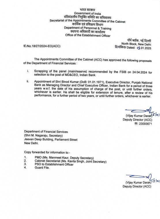 ArgusNews_in's tweet photo. #AshokChandra, Executive Director, #Canara Bank appointed as Managing Director and Chief Executive Officer of Punjab National Bank (#PNB).
#BinodKumar, Executive Director, Punjab National Bank appointed as Managing Director and Chief Executive Officer of Indian Bank
(ANI) https://t.co/pJGdz1Wc4q