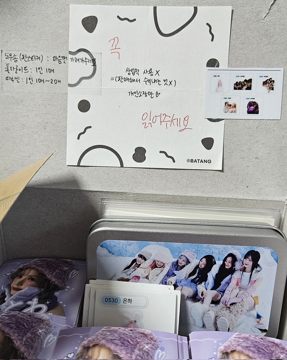 gfriend1156's tweet photo. <여자친구 중콘 0118 나눔합니다>
도무송(판스티커) : 마음껏 가져가주세요! (총355장
폴라로이드 : 1인 1매 (총10장
띠부씰 : 1인 1매~2매(최대 2매) (5도안×2장=10장
(틴케이스 : 1개라서 트친분께 드립니다)

장소와 시간은 그 날 공지합니당
첫 나눔이라 미숙합니다🥹

#여자친구 #콘서트 #나눔 https://t.co/cwhn8AGSdo