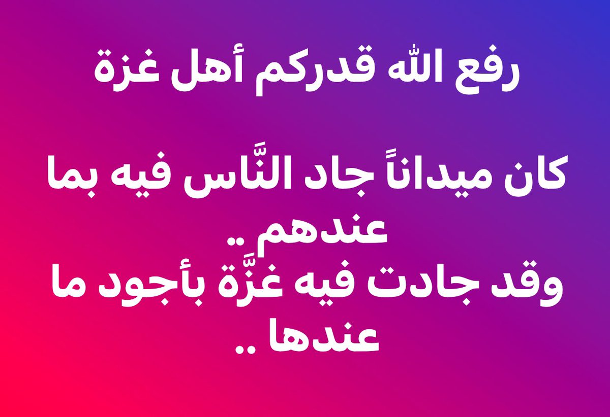 moalemym35's tweet photo. https://t.co/ZdbvVinPJm