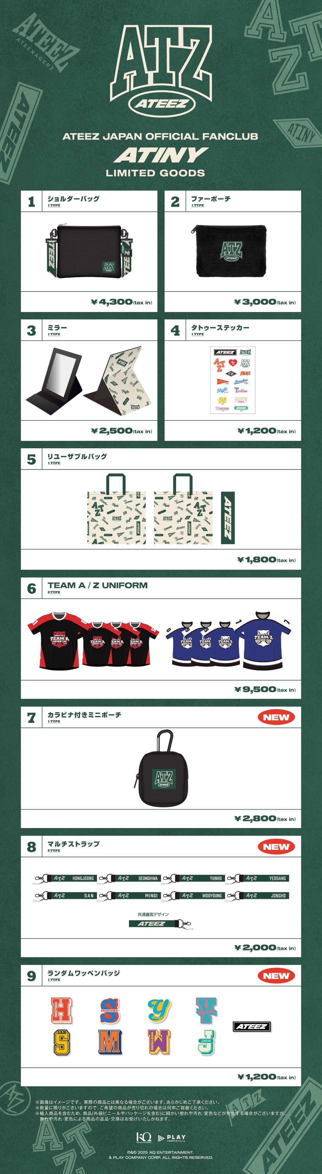 ATEEZ JP on X: 