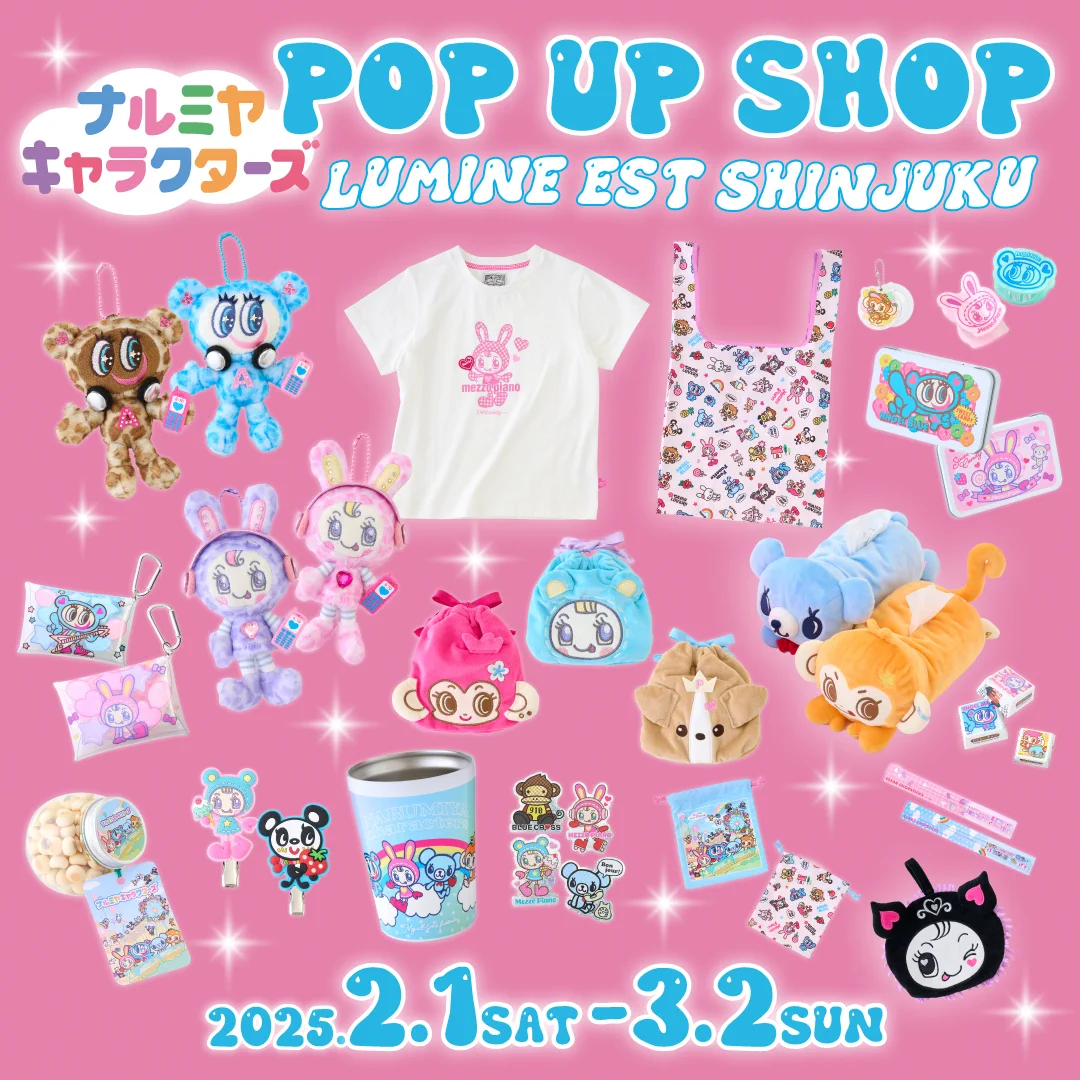 エンジェルブルー ナカムラくん ぬいぐるみ 編みぐるみ 新品 ピンク レア エンジェルブルー ナカムラくん【公式】 در X / X