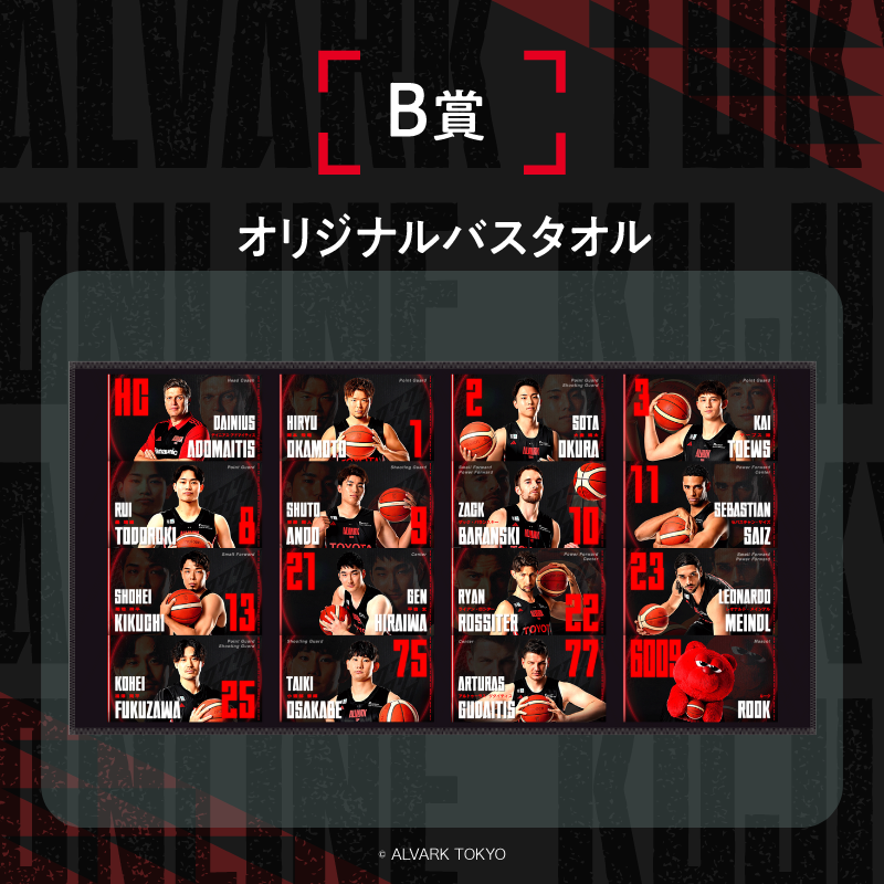 ✨オンラインくじが新登場✨ ━━━━━━━━━━━━━ 2/9(日)23:59