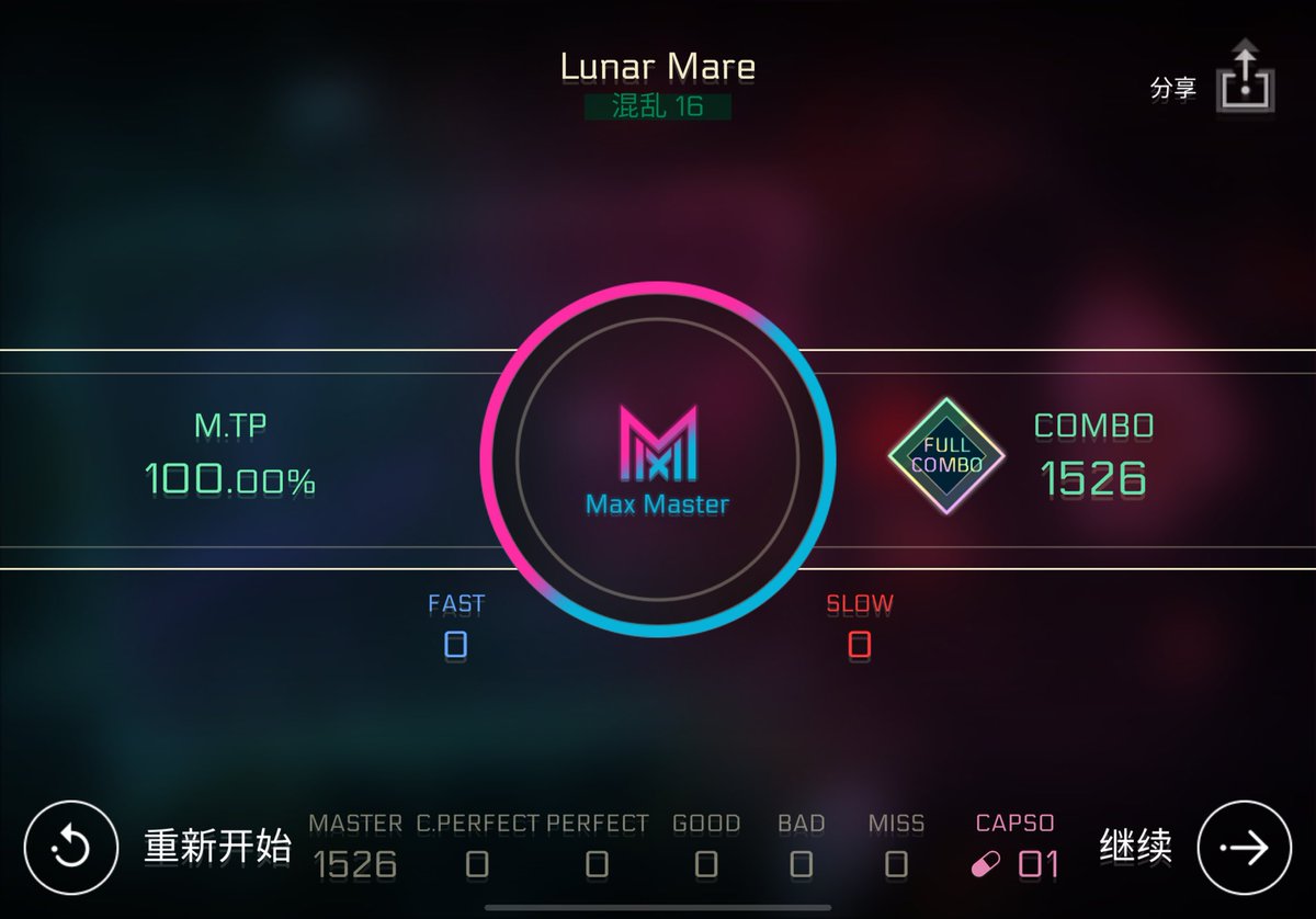 Lunar Mare Glitch16 M.TP100