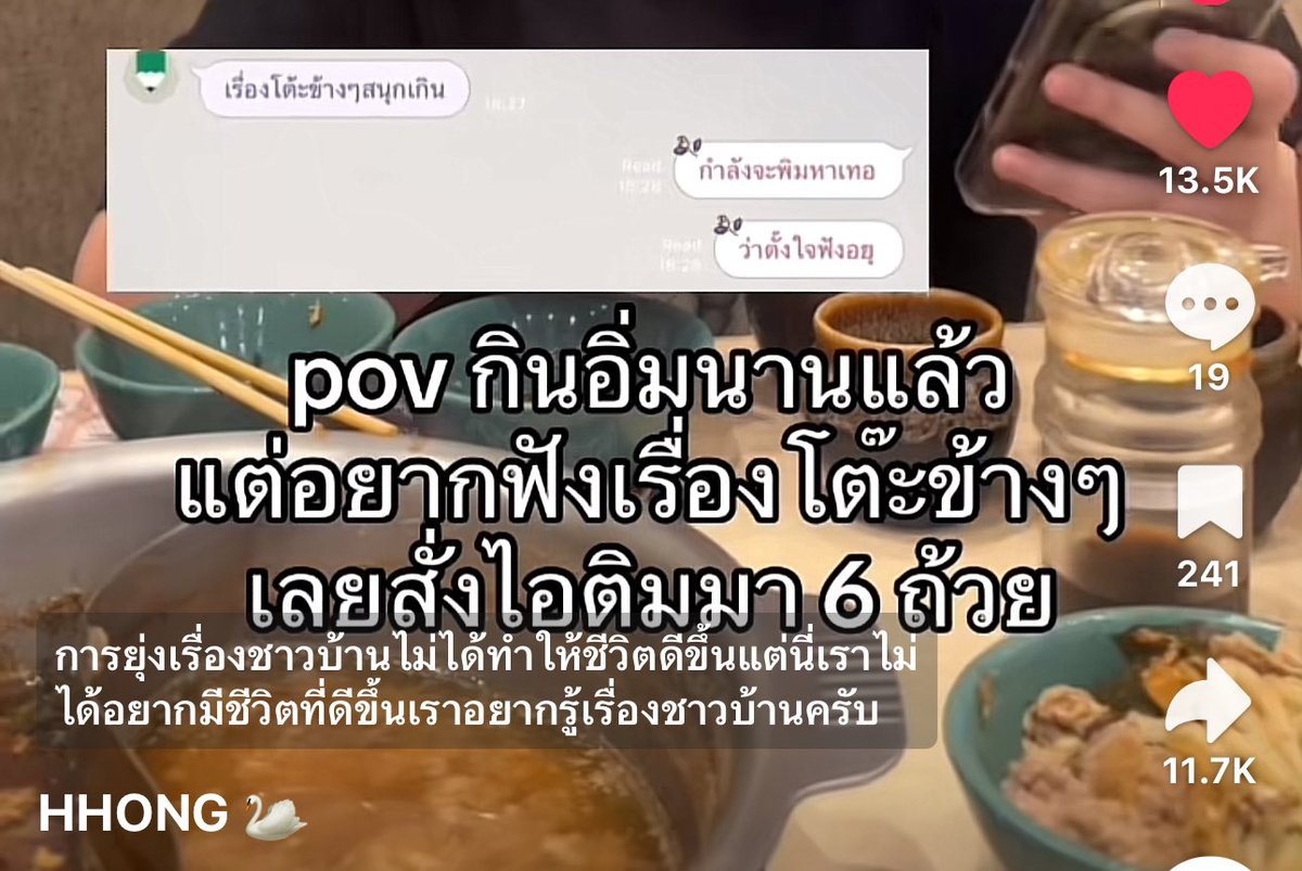 ดูดวงกับเจนรบ tweet media