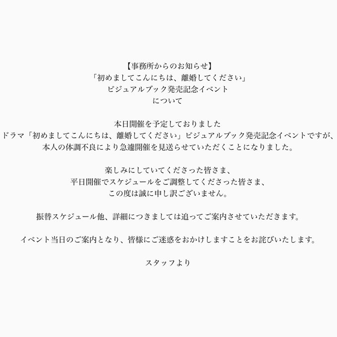 林芽亜里のTwitter画像24