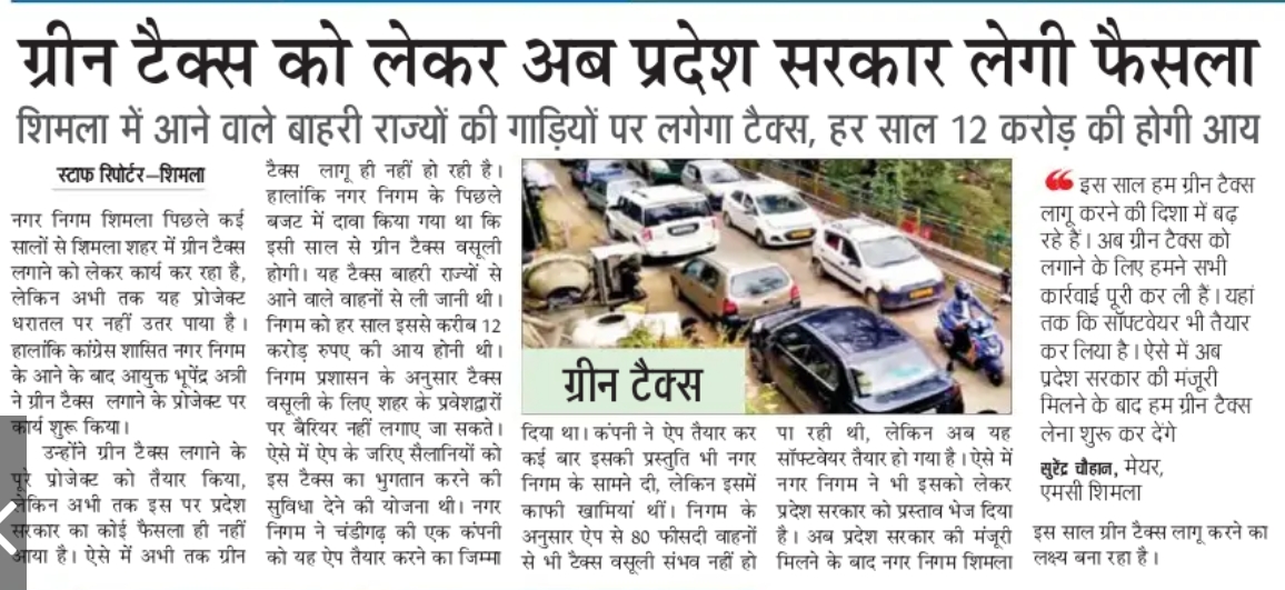 mayorshimla's tweet photo. https://t.co/yw9jbmx5nO
