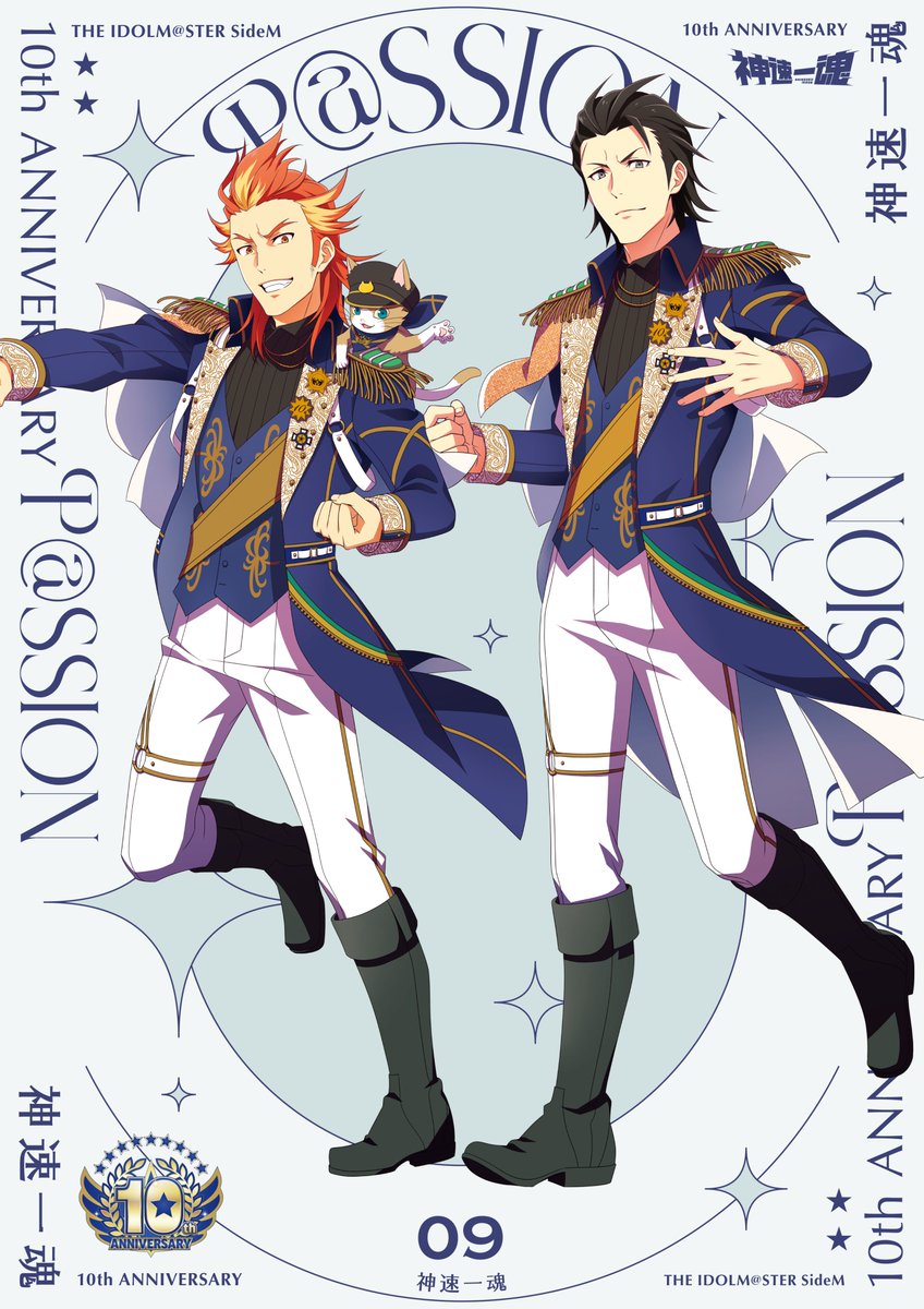 CD情報】#SideM ◤￣￣￣￣￣￣￣￣￣￣￣￣￣￣￣ 2/19(水)Release