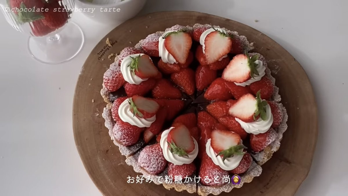 yurihime_renai's tweet photo. 手作りバレンタインのレシピで困ってる子‼️
オーブンなしで作って昨年彼氏にべた褒めされた苺の生チョコタルトがこれ🍓🍫
毎年手作り上げてて、参考にしてきた動画たちがこちら🤍ラッピング方法まで教えてくれるからマジでありがたい、、 https://t.co/d0srKf84nq