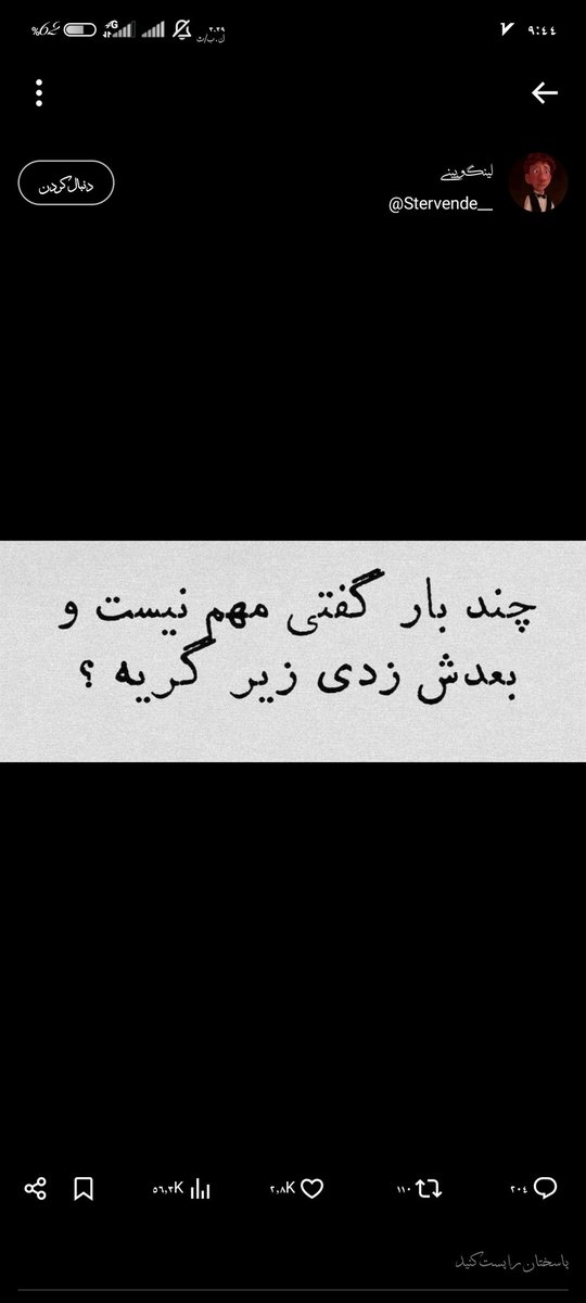 امیر (@amir43160) on Twitter photo 