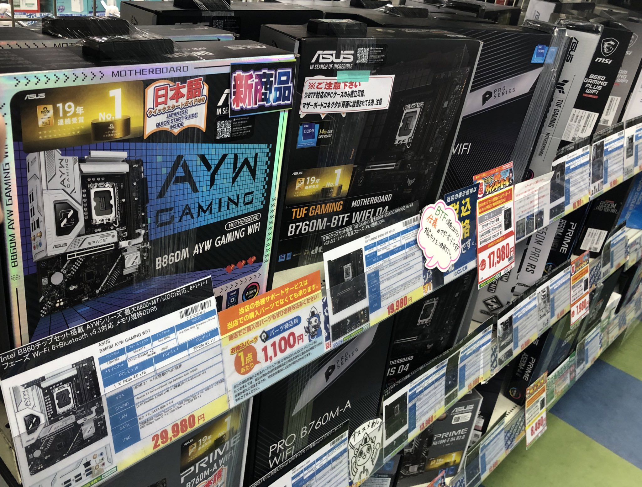 パソコン工房 宮崎店 on X: 