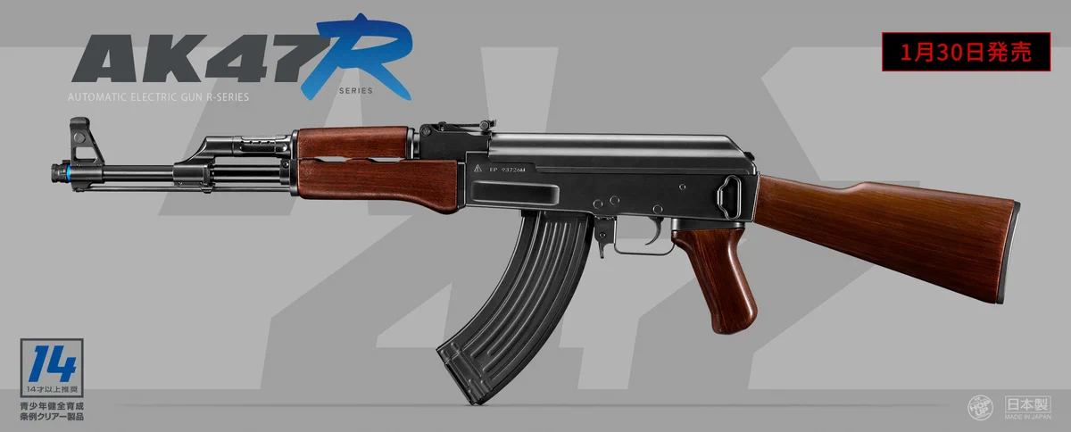東京マルイ@AirsoftGun on X: 