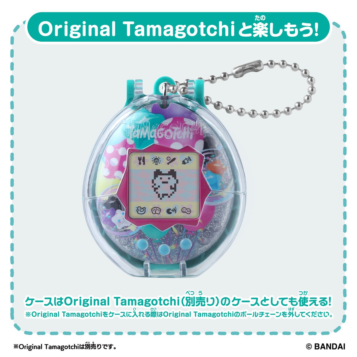 たまごっち達の可愛い日常がミニフィギュアに、「Tamagotchi