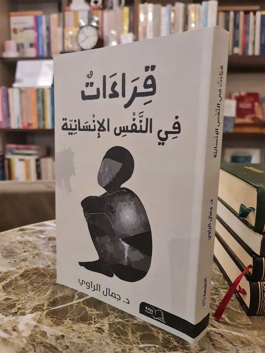 نقش المعرفة tweet media