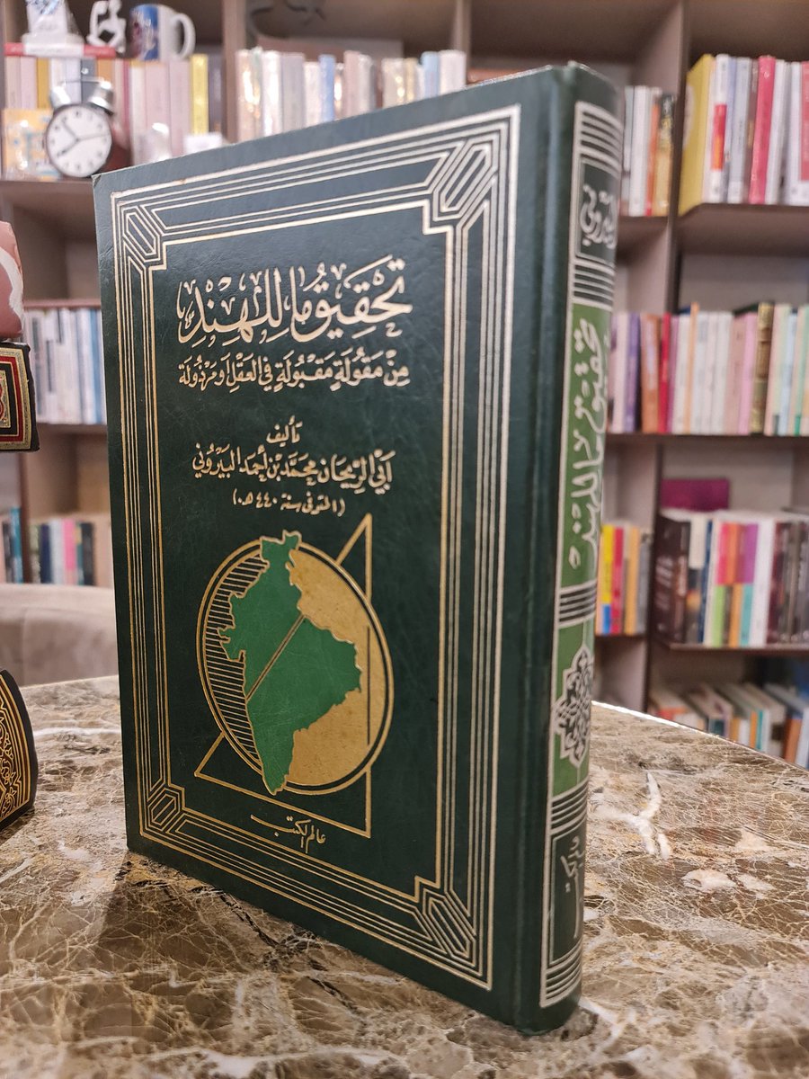 نقش المعرفة tweet media