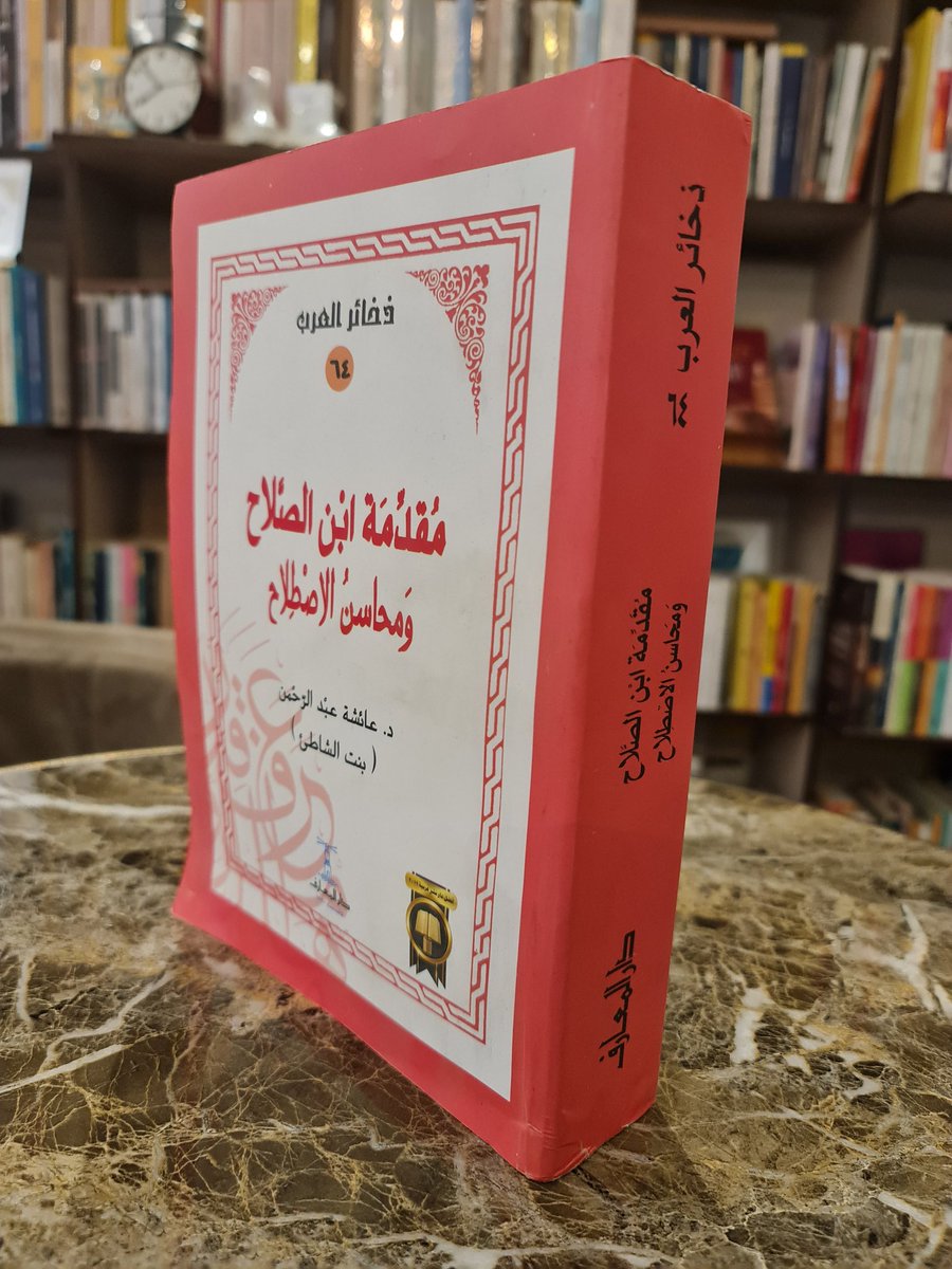 نقش المعرفة tweet media