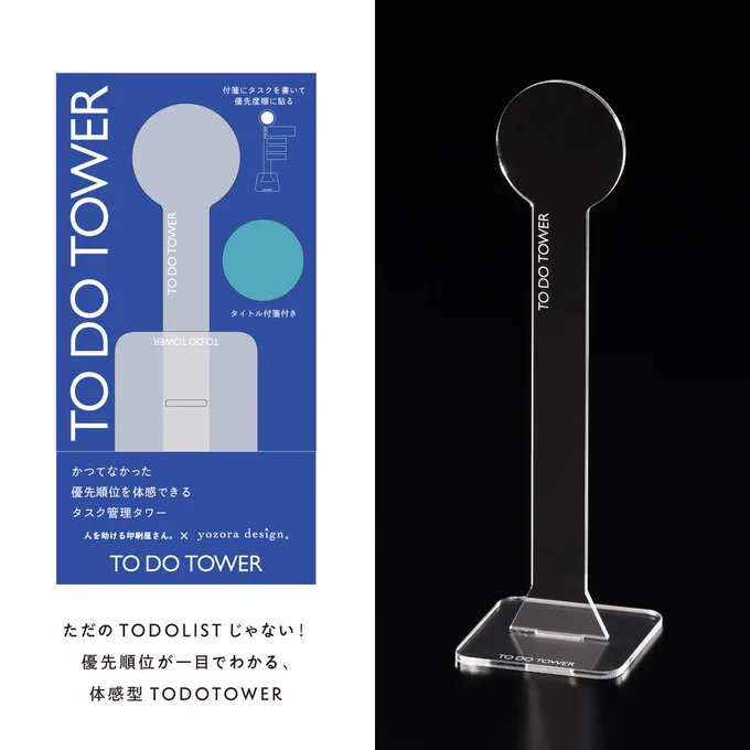 自分のポートフォリオにワクワクぷりんと博覧会のことを入れています。

太美工芸株式会社さん@tabbytaibi
モリカワペーパー株式会社さん@momomopaper

一緒にコラボしていただきありがとうございます!営業がんばるぞ! 