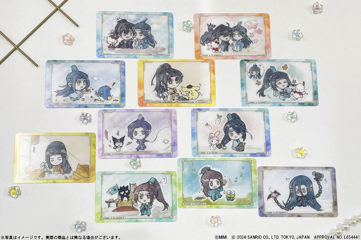 魔道祖師　サンリオコラボ　特典カード　コンプリートセット 魔道祖師サンリオコラボ特典カードコンプリートセット